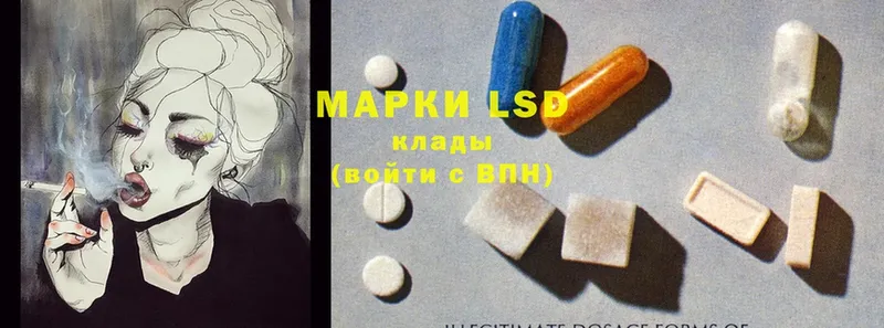 LSD-25 экстази кислота  Микунь 